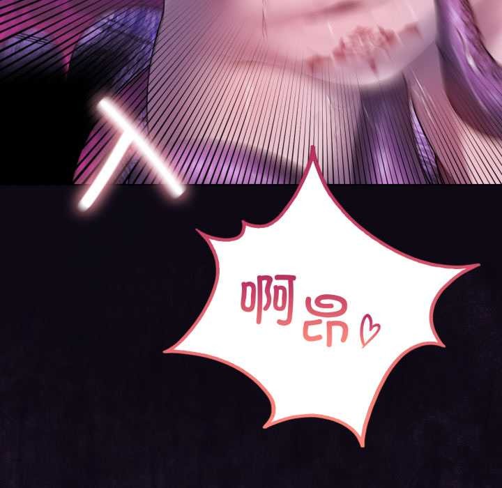 我靠升级逆袭成为大师第67話