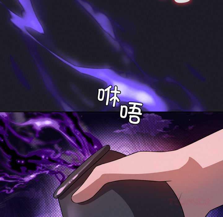 我靠升级逆袭成为大师第67話