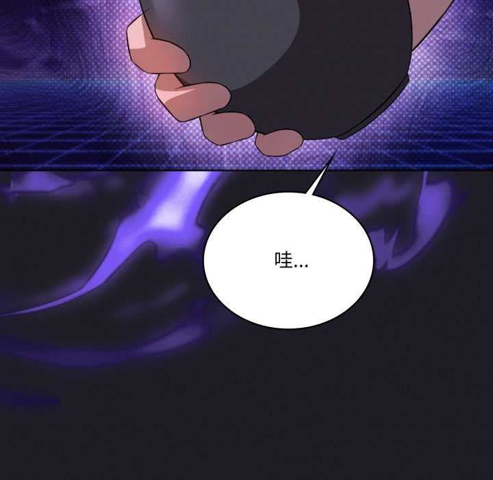 我靠升级逆袭成为大师第67話