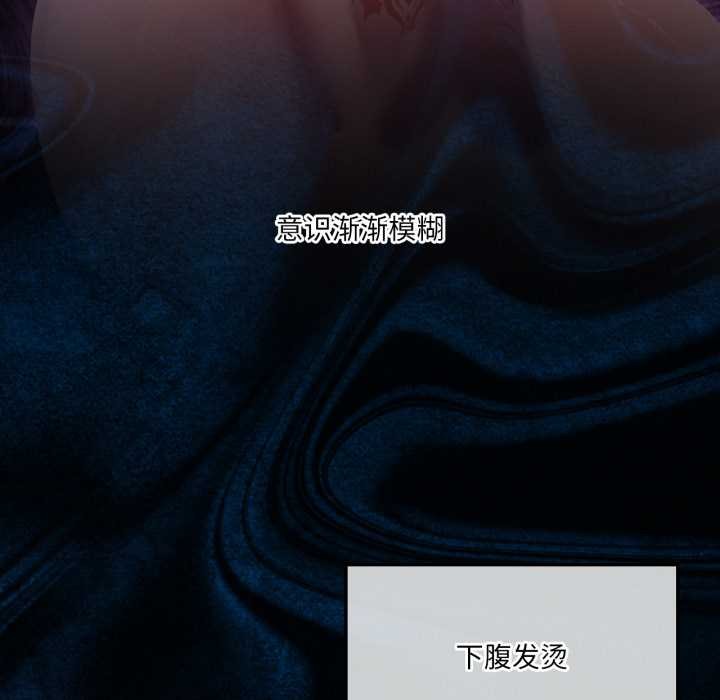 我靠升级逆袭成为大师第67話