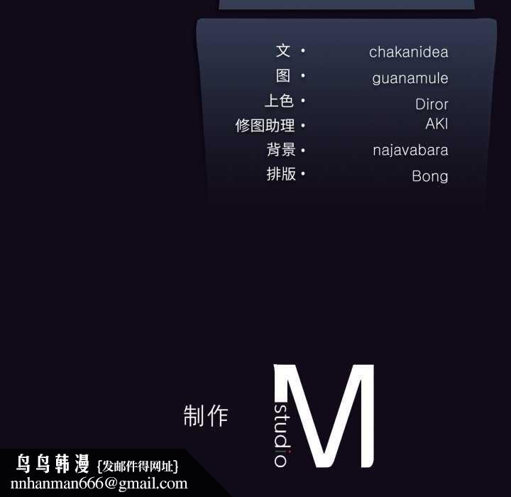 我靠升级逆袭成为大师第67話