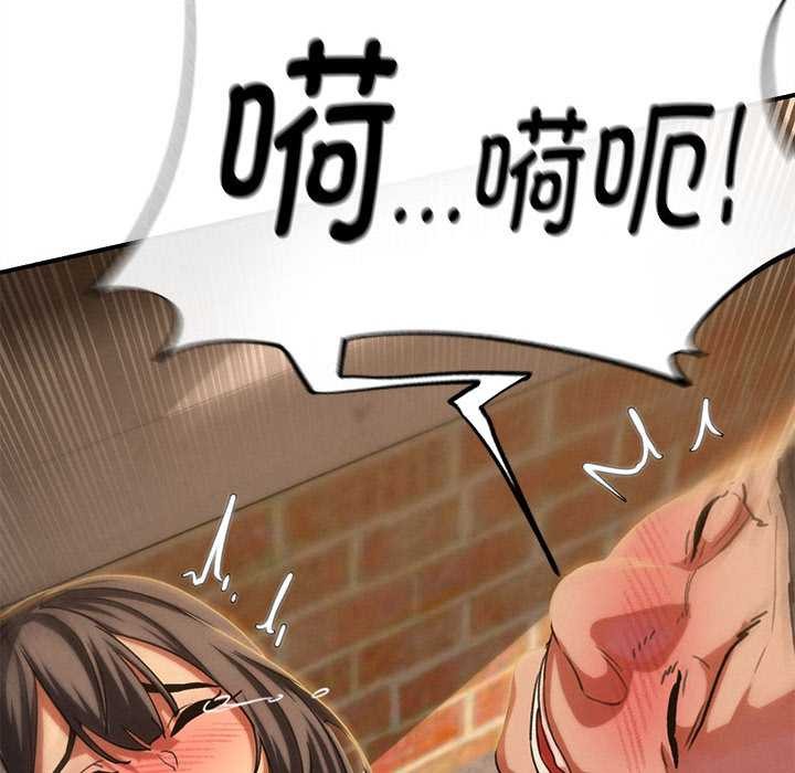 危险同学会第89話