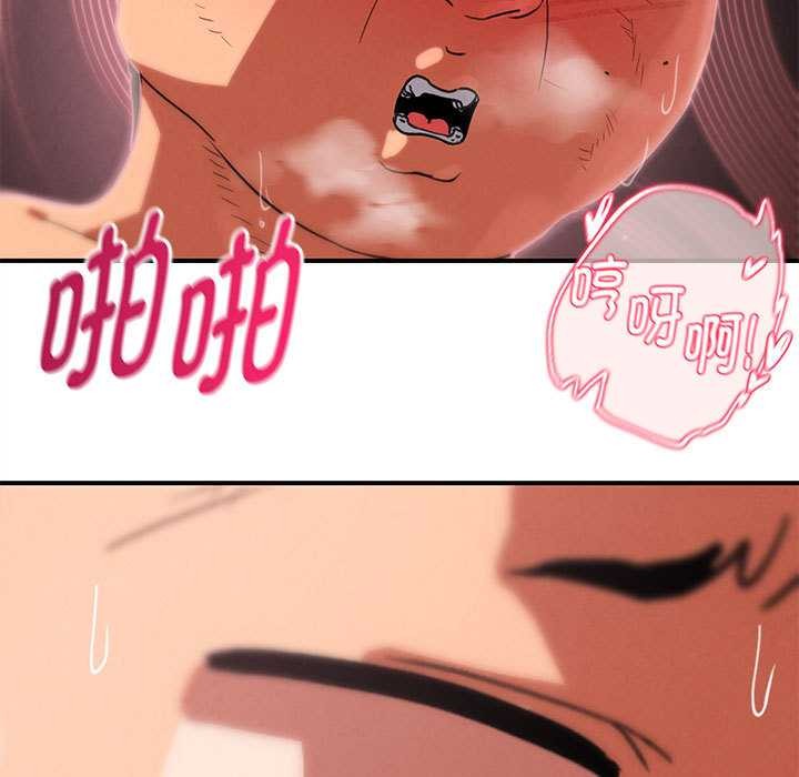 危险同学会第89話