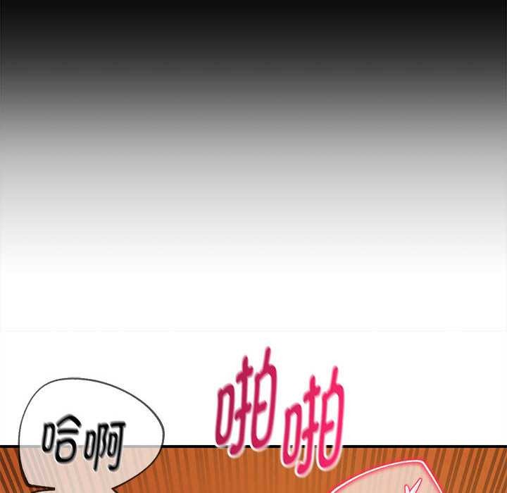 危险同学会第89話