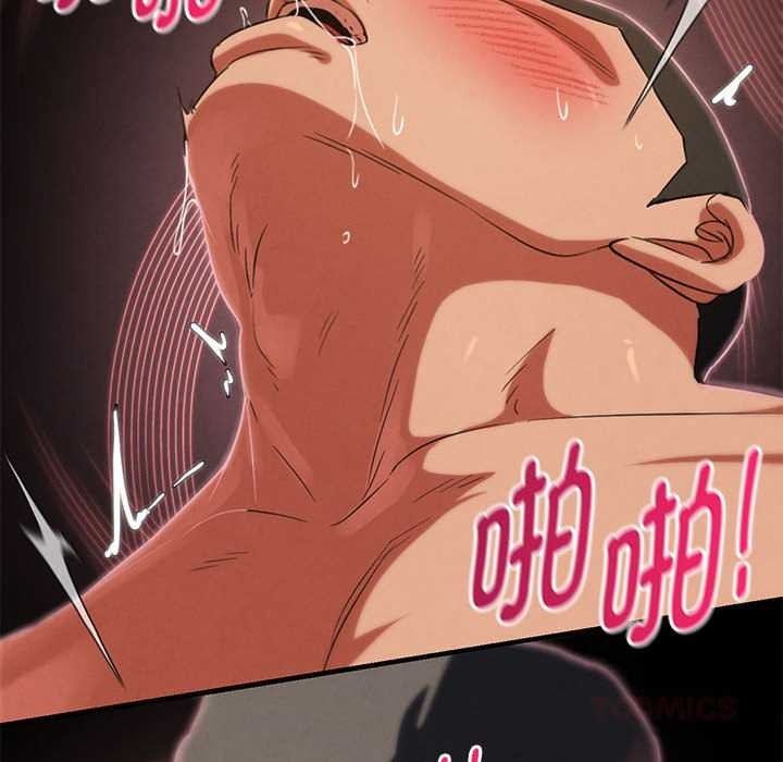 危险同学会第89話