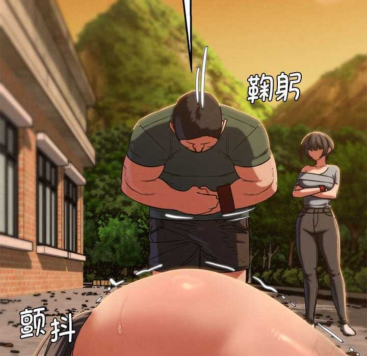 危险同学会第89話