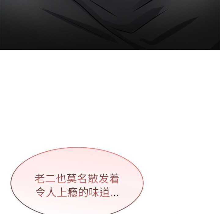 异世界骑士团长第40話