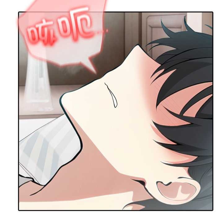 异世界骑士团长第40話