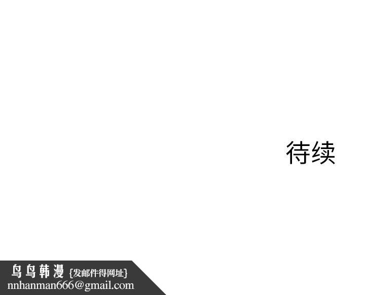 异世界骑士团长第40話