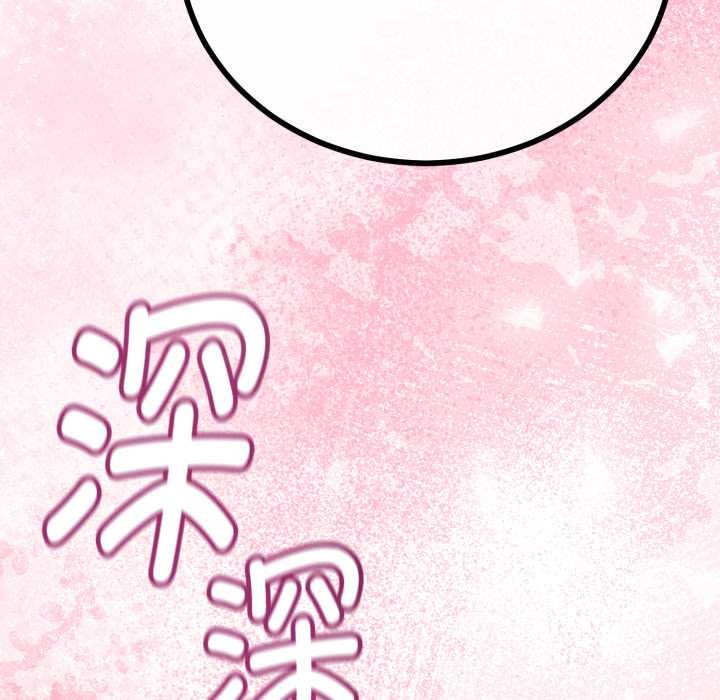 与初恋的以外同居第38話