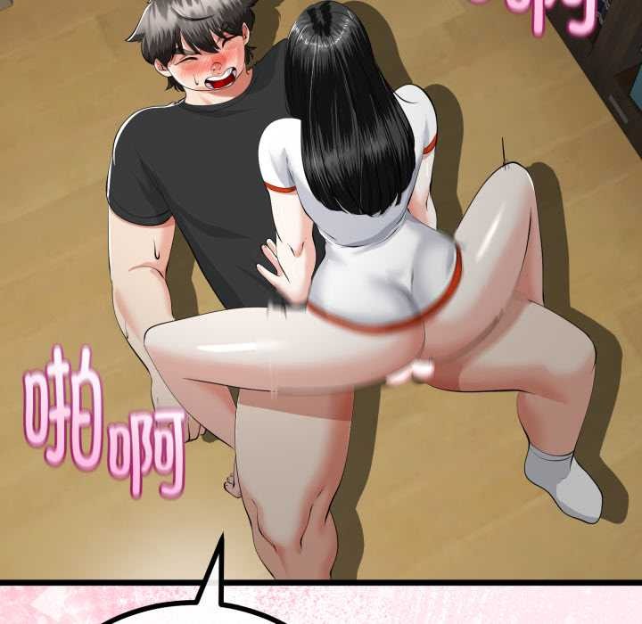 与初恋的以外同居第38話