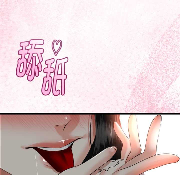 与初恋的以外同居第38話