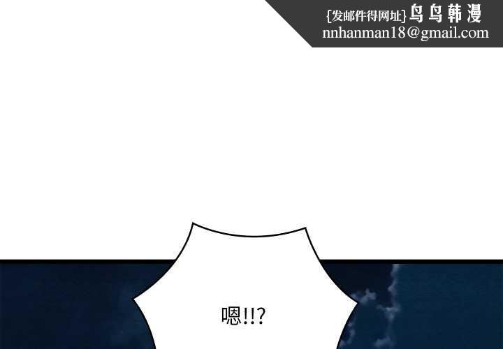 亲密宝鉴第42話