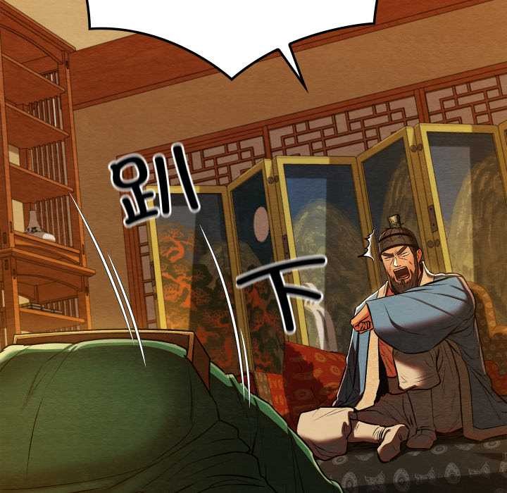 亲密宝鉴第42話