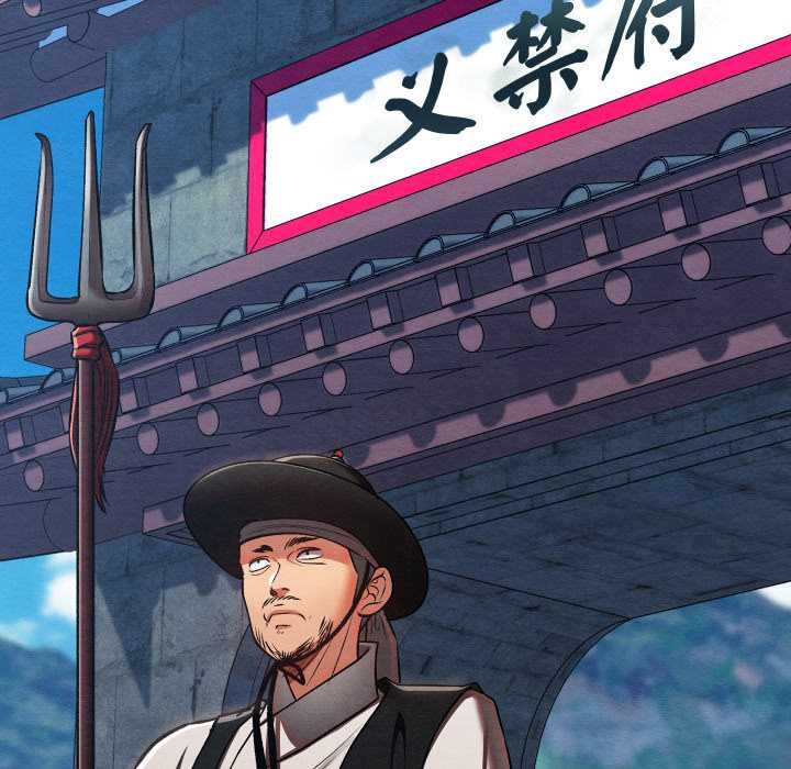 亲密宝鉴第42話