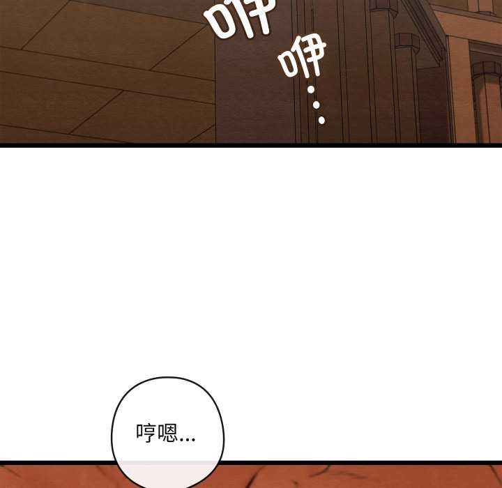 亲密宝鉴第42話