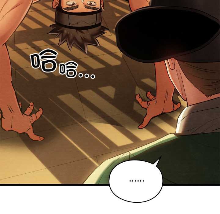 亲密宝鉴第42話