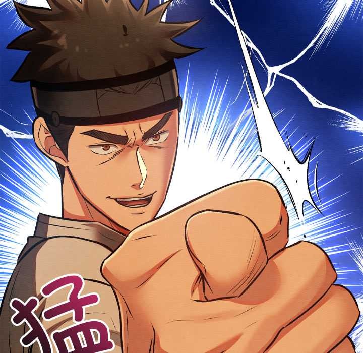 亲密宝鉴第42話