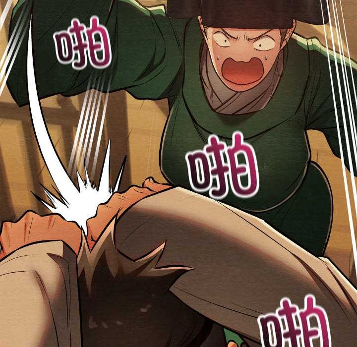 亲密宝鉴第42話