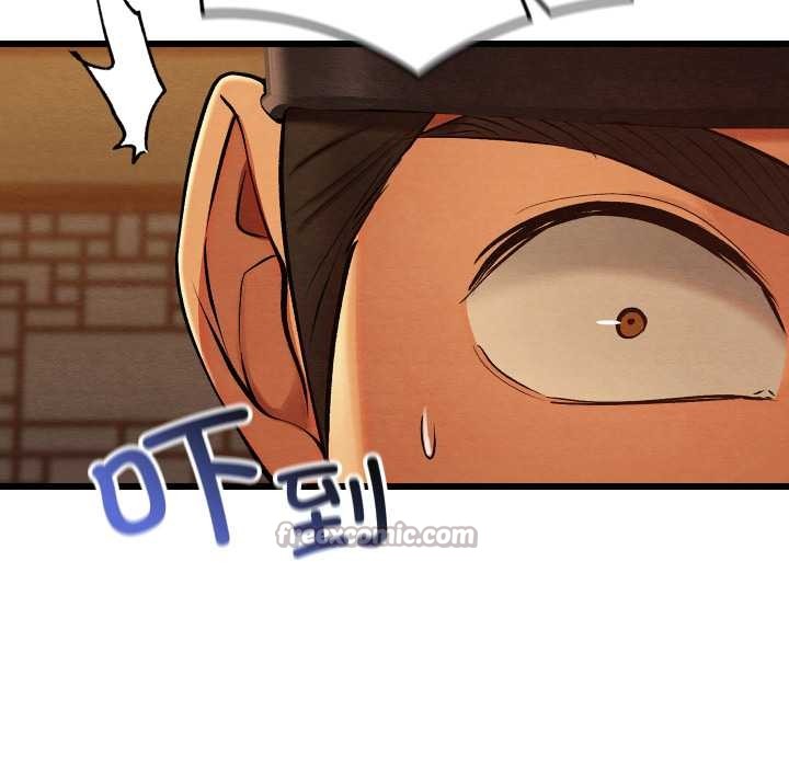 亲密宝鉴第42話