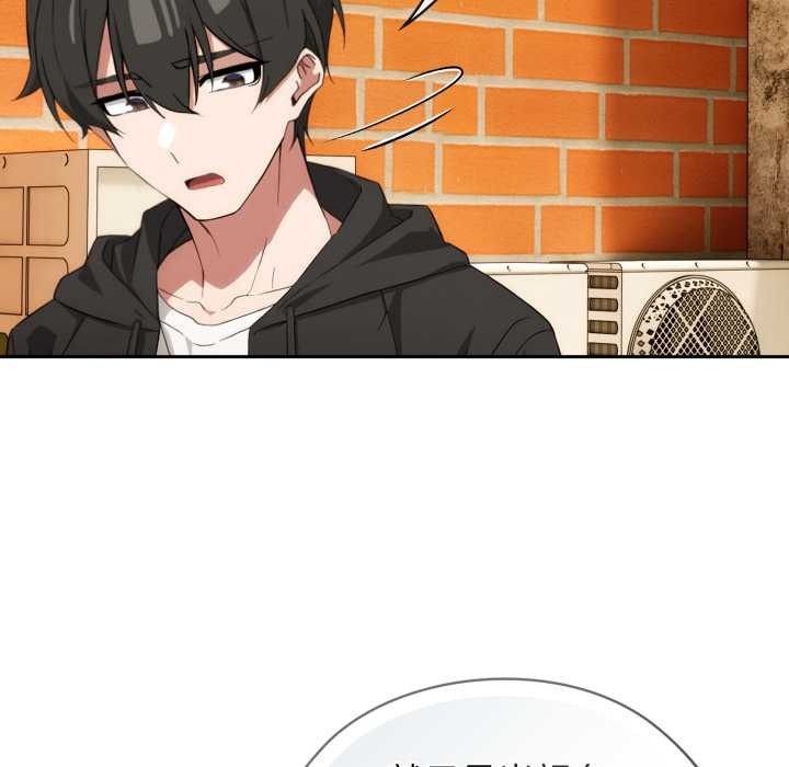 调教开关：第二季第9話