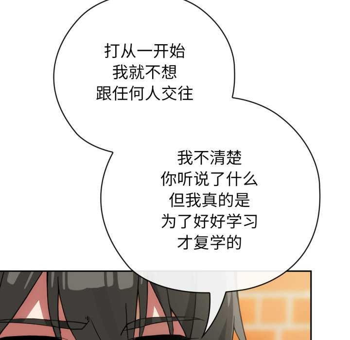 调教开关：第二季第9話