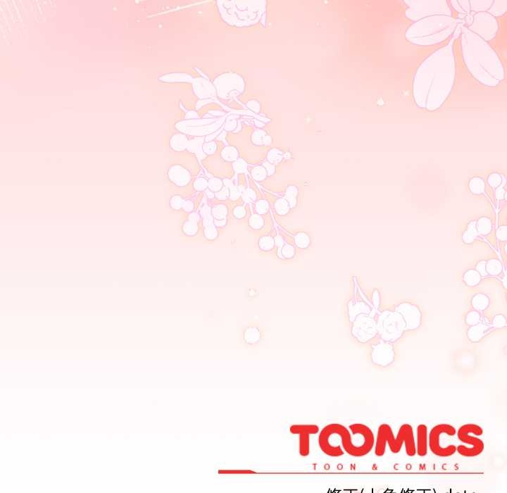 调教开关：第二季第9話