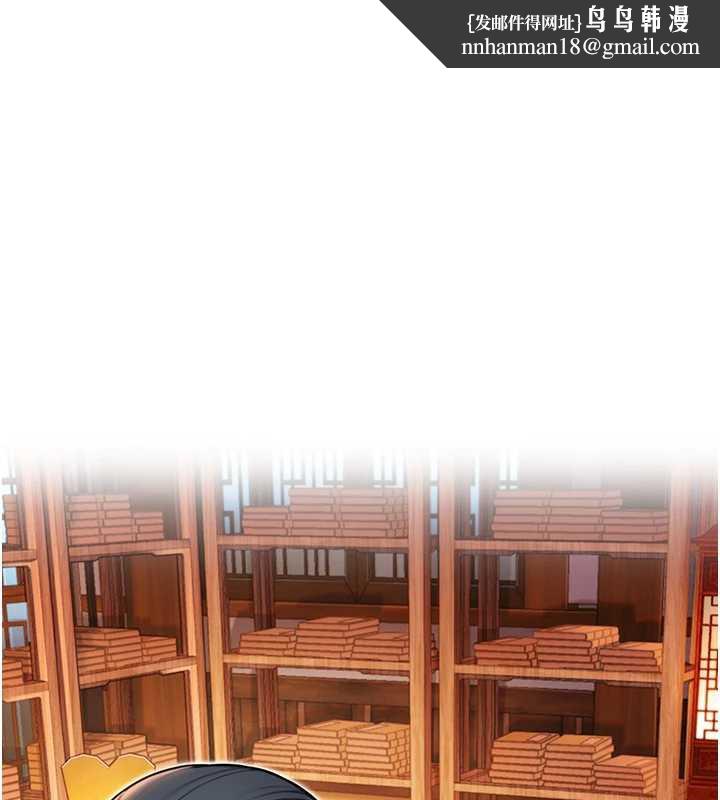 命运:贞洁慾女第61話-偷嘗閨秀極陰戶