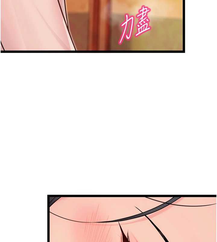 命运:贞洁慾女第61話-偷嘗閨秀極陰戶