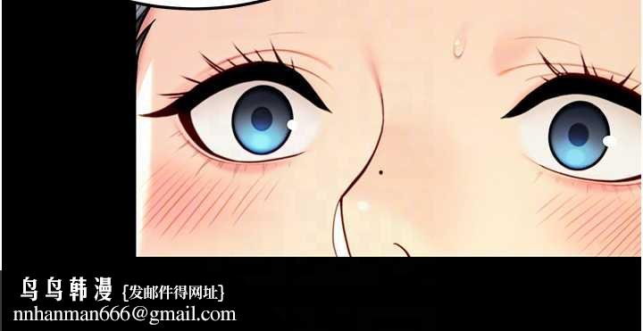 命运:贞洁慾女第61話-偷嘗閨秀極陰戶