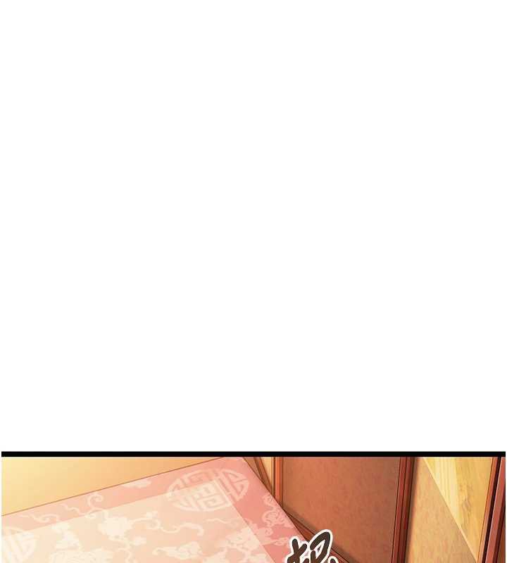 命运:贞洁慾女第61話-偷嘗閨秀極陰戶