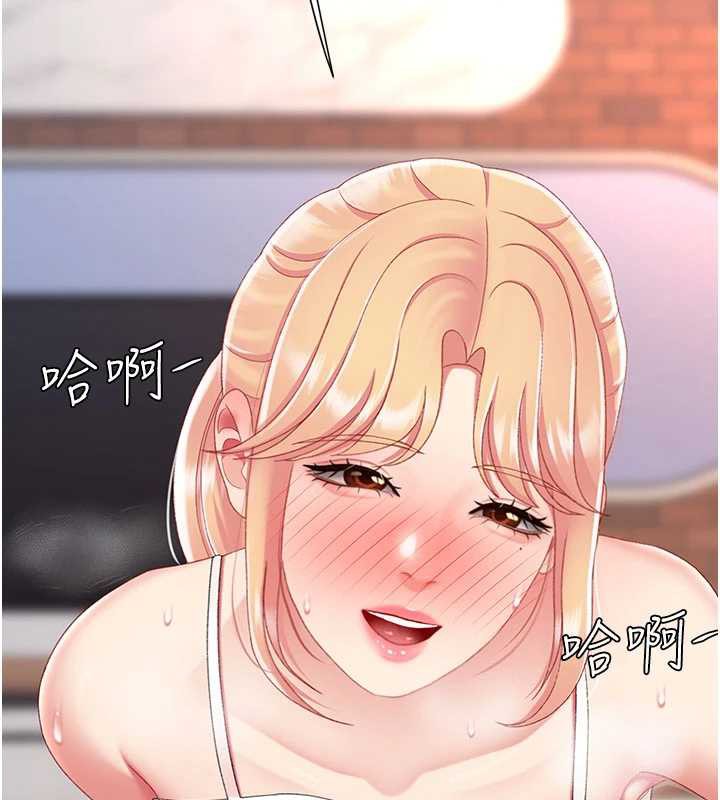 復仇母女丼第124話-終於問出口的話