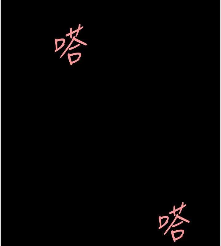 復仇母女丼第124話-終於問出口的話