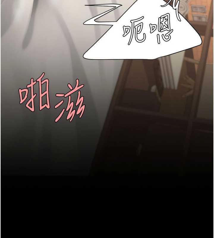 復仇母女丼第124話-終於問出口的話