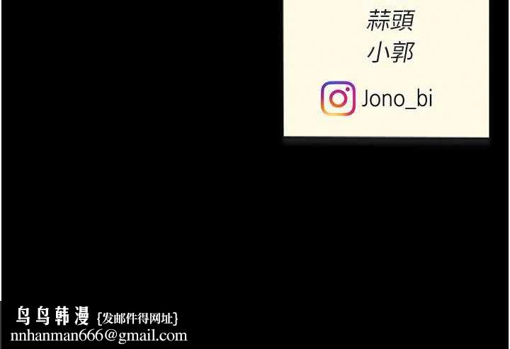 復仇母女丼第124話-終於問出口的話