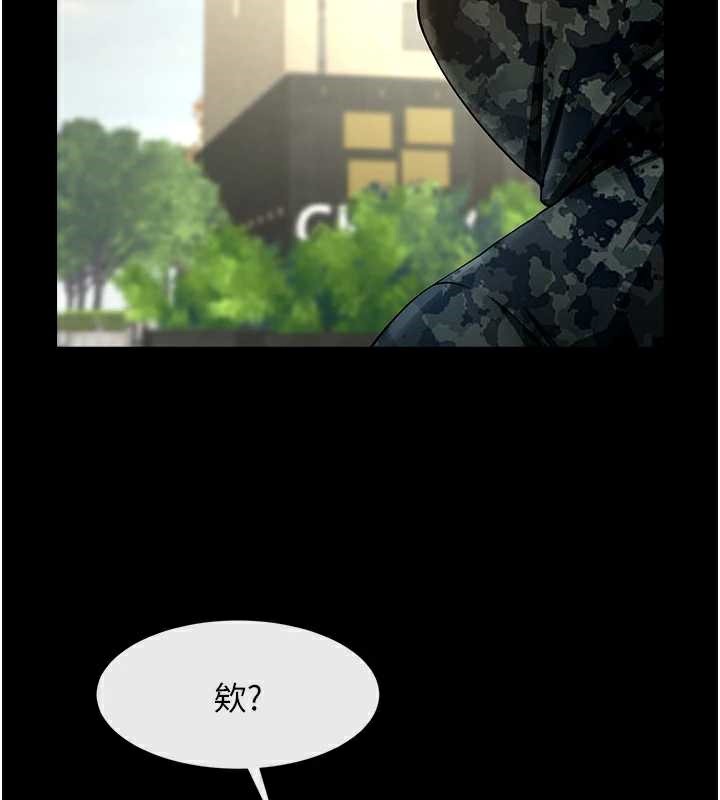 炸裂吧!巨棒第102話-一男大戰四女♥