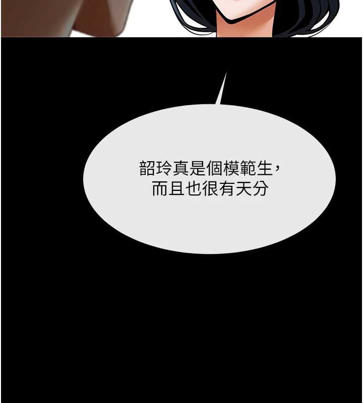 炸裂吧!巨棒第102話-一男大戰四女♥