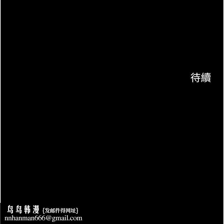 炸裂吧!巨棒第102話-一男大戰四女♥