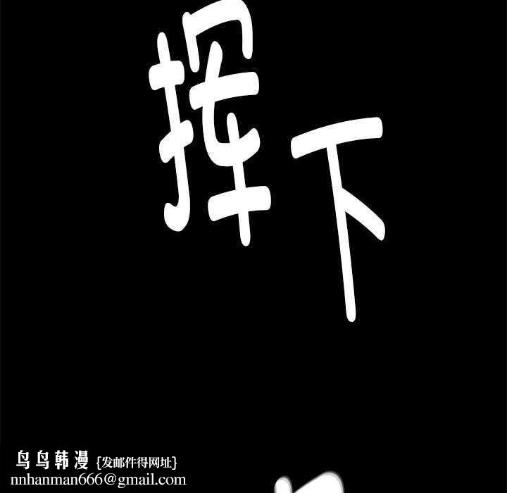 小姐第93話