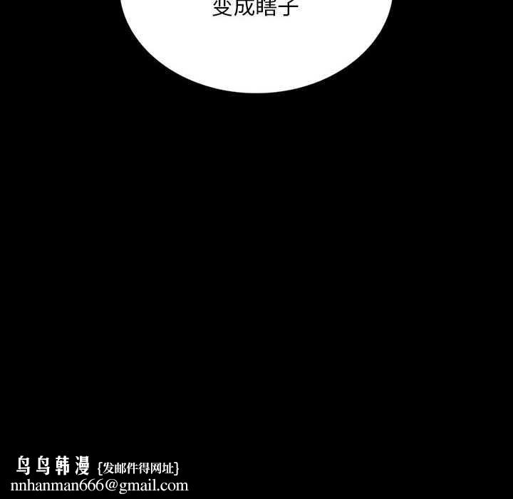 小姐第93話