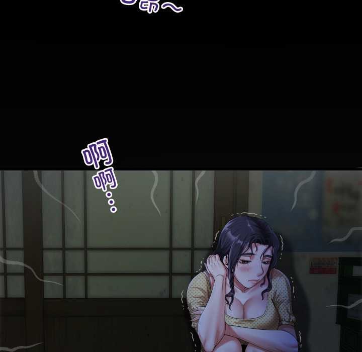 房間裏的心跳第6話