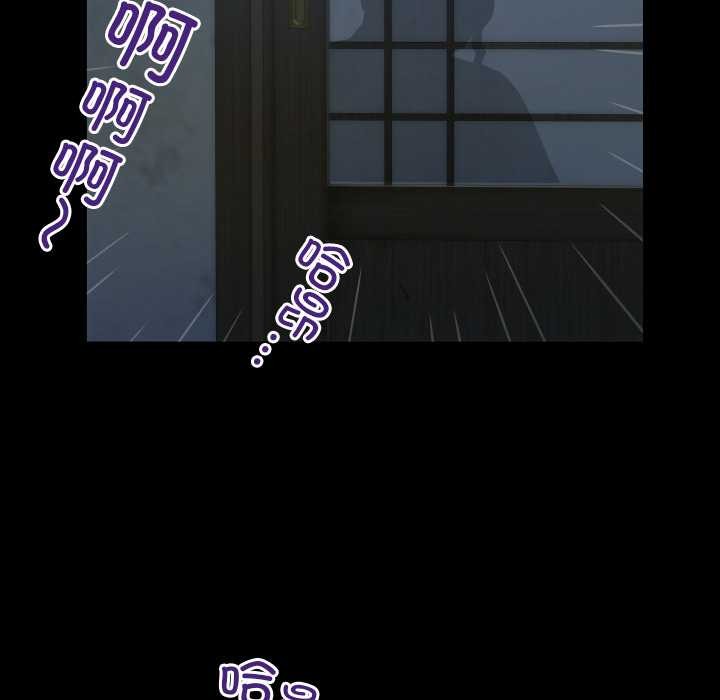 房間裏的心跳第6話