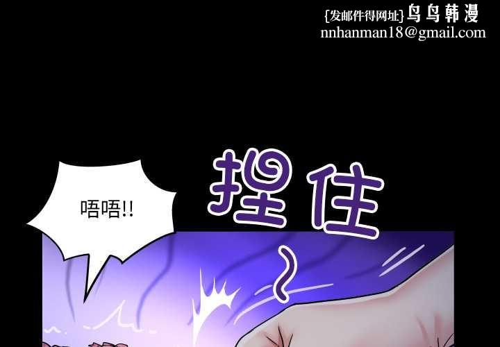 房間裏的心跳第6話