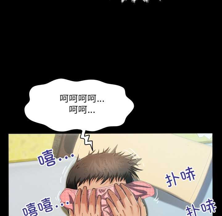 房間裏的心跳第6話