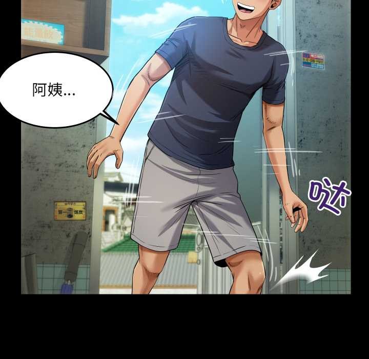 房間裏的心跳第6話