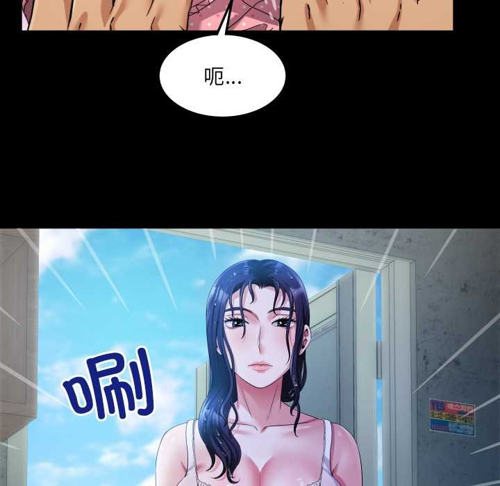 房間裏的心跳第6話