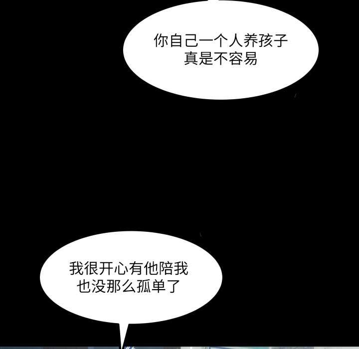 房間裏的心跳第6話