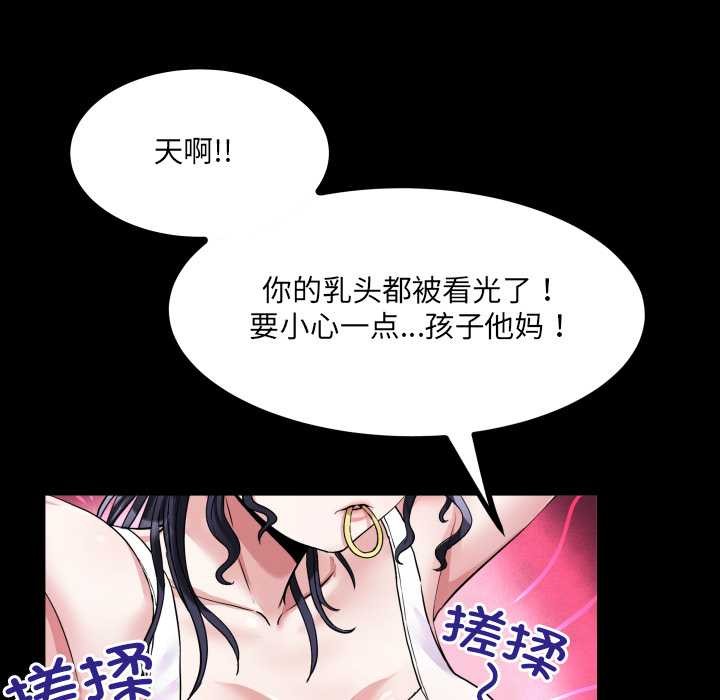 房間裏的心跳第6話