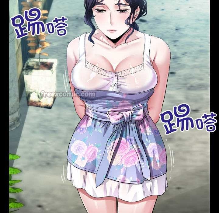 房間裏的心跳第6話