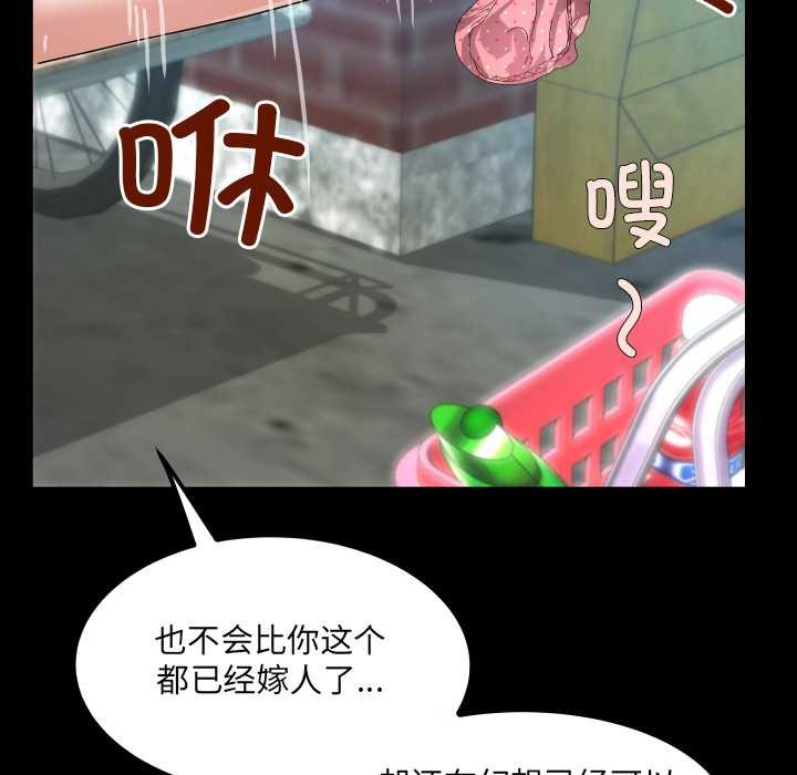 房間裏的心跳第6話